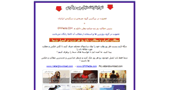 Desktop Screenshot of group.vatandownload.ir